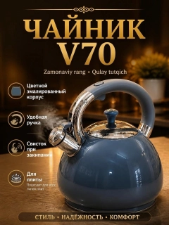 Тёмно-бирюзовый