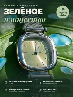 Mentol