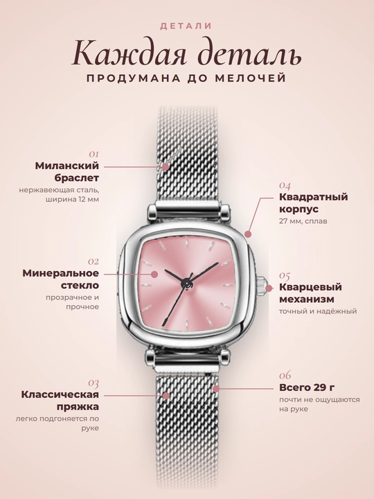 Классические наручные часы для женщин и девушек