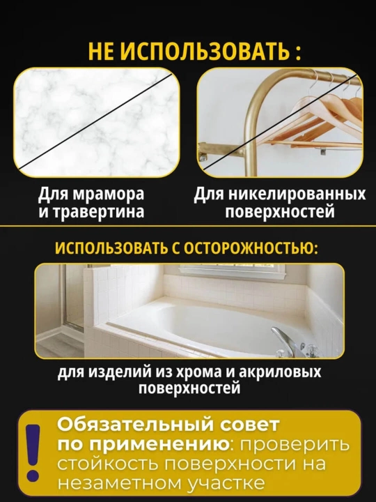 AROMA Universal WC Gel — чистящий гель для унитаза с ароматом лимона, 1000 г