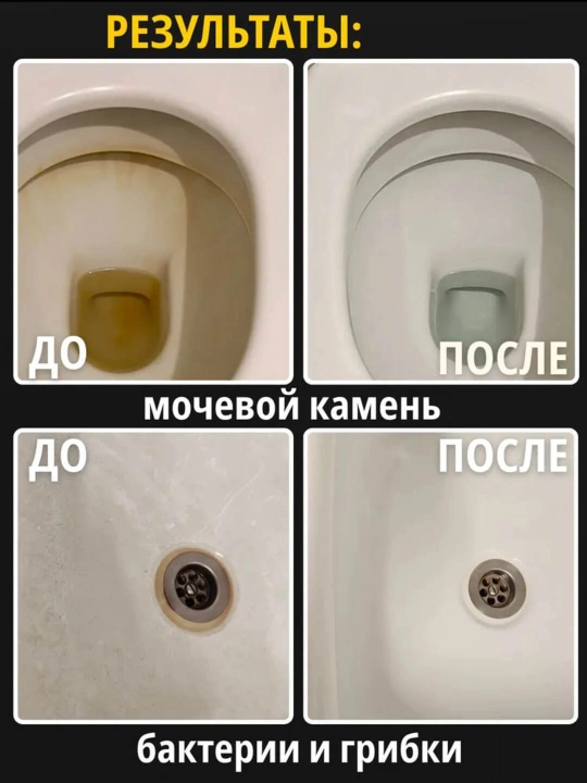 AROMA Universal WC Gel — чистящий гель для унитаза с ароматом лимона, 1000 г