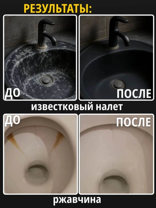 AROMA Universal WC Gel — чистящий гель для унитаза с ароматом лимона, 1000 г
