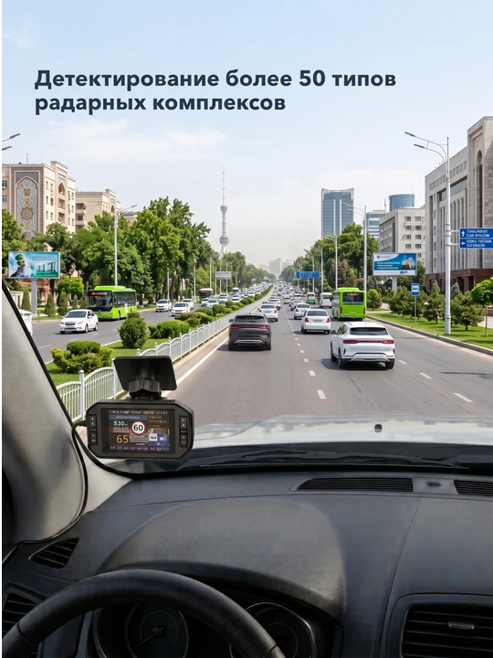 Radar-detektor va videoregistrator Inspector CosmoS, 2LNA, Wi-Fi, ADAS, O'zbekiston bazasi