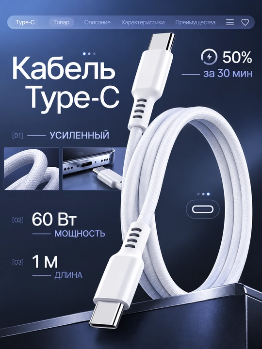 120W tezkor zaryadlovchi adapter, USB, telefon uchun - 