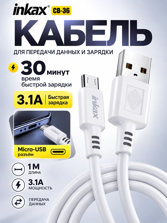 120W tezkor zaryadlovchi adapter, USB, telefon uchun - 