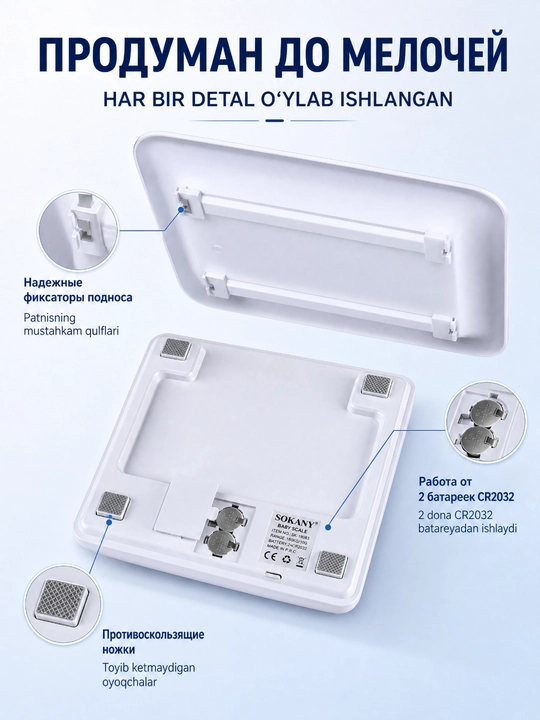 Детские весы SOKANY SK-19083, электронные весы для младенцев, до 180 кг