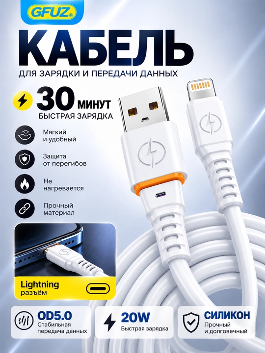 120W tezkor zaryadlovchi adapter, USB, telefon uchun - 