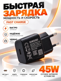 Черный