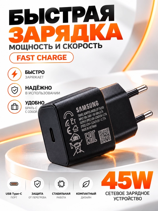 120W tezkor zaryadlovchi adapter, USB, telefon uchun - 