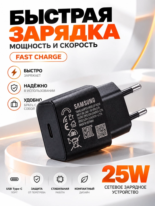 120W tezkor zaryadlovchi adapter, USB, telefon uchun - 