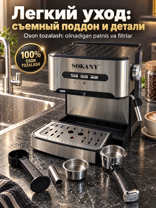 SOKANY SK-6863 qahva mashinasi espresso, 15 bar, 1.6L, sut ko'pik uchun bug' trubkasi