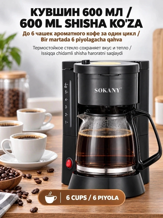 SOKANY SK-04048 450 Vt sig‘imli tomchilatib qahva qaynatgich 850 ml shisha ko‘za 600 ml