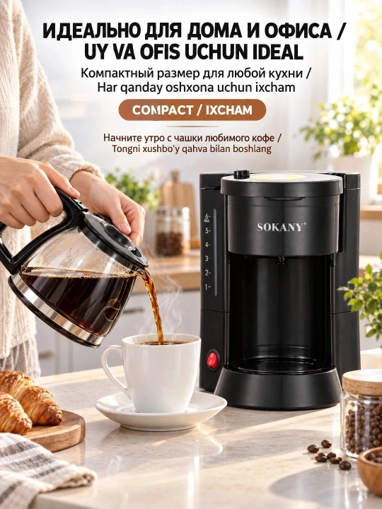 SOKANY SK-04048 450 Vt sig‘imli tomchilatib qahva qaynatgich 850 ml shisha ko‘za 600 ml