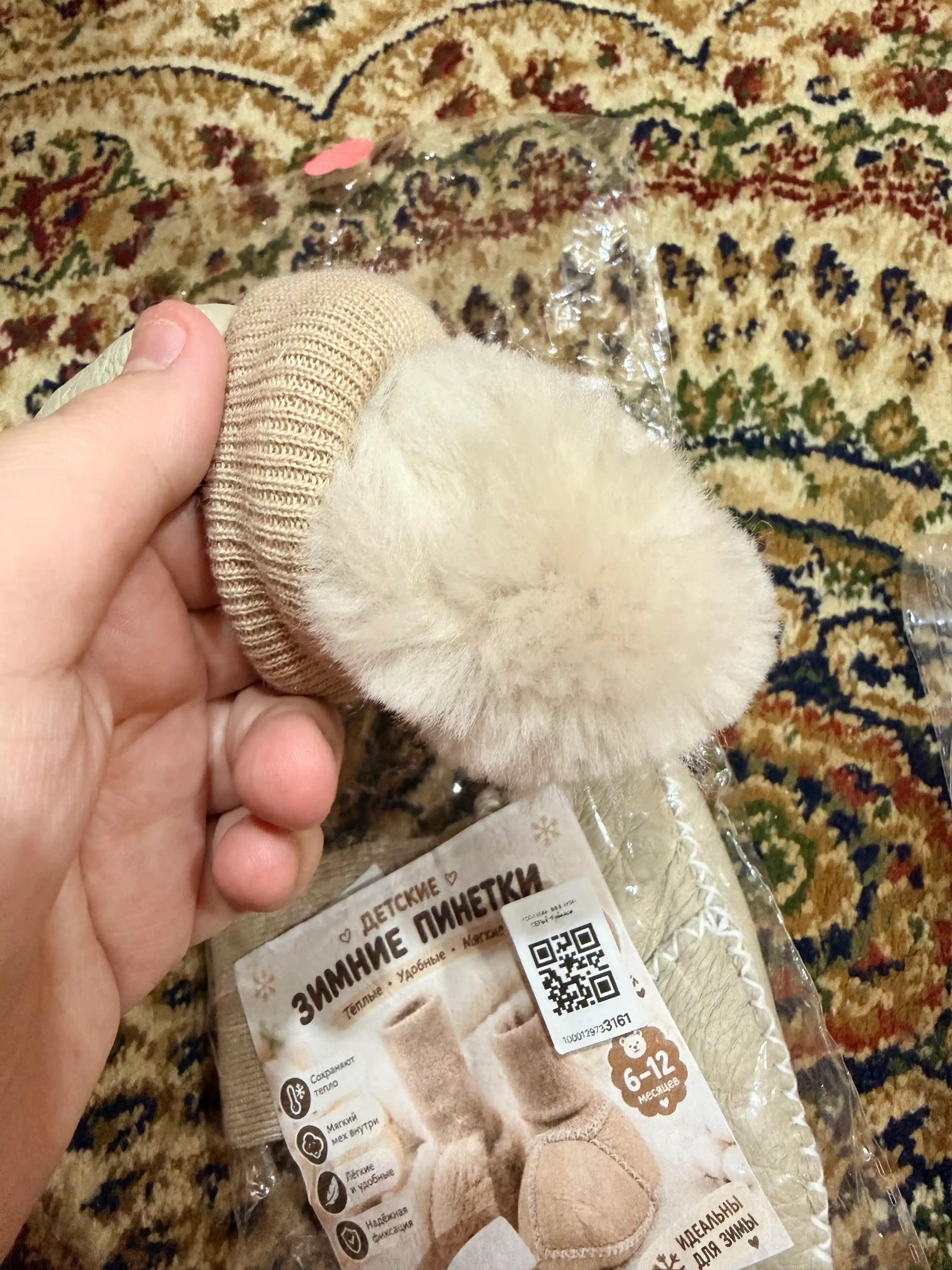 Bolalar uchun qishki yumshoq etikchalar