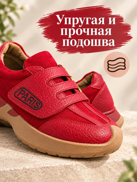 Ayollar uchun teri krossovka SISTER STAR, lipuchkali,  mavsumiy