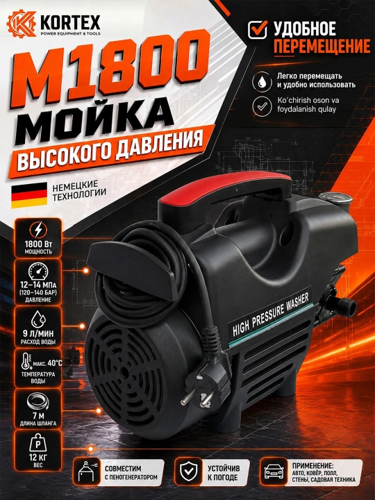 MOON 1800W yuqori bosimli uskunasi uy va avtomobil uchun kuchli yuvish vositasi - 