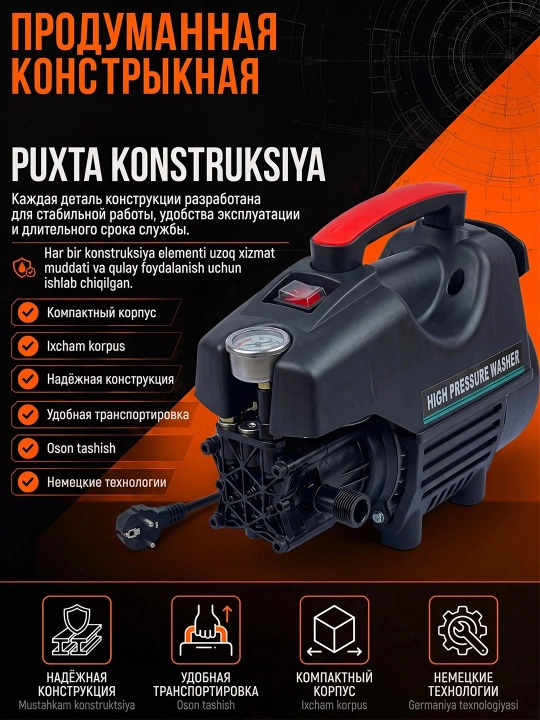 MOON 1800W yuqori bosimli uskunasi uy va avtomobil uchun kuchli yuvish vositasi