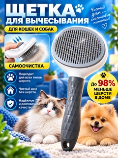Серый