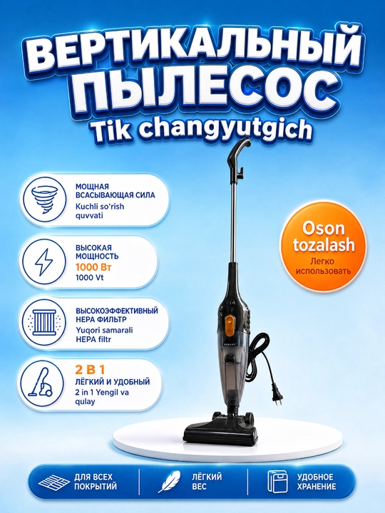 SOKANY SK-3389 2-in-1 changyutgich, tik va qo'lda ishlatiladigan, quvvat 1000 Vt - 