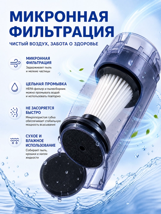 Пылесос 2 в 1 SOKANY SK-3389, вертикальный и ручной, мощность 1000 Вт