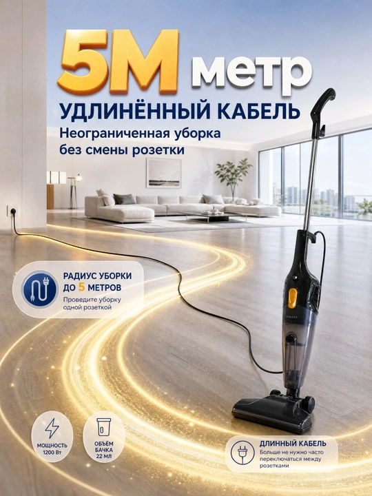 Пылесос 2 в 1 SOKANY SK-3389, вертикальный и ручной, мощность 1000 Вт