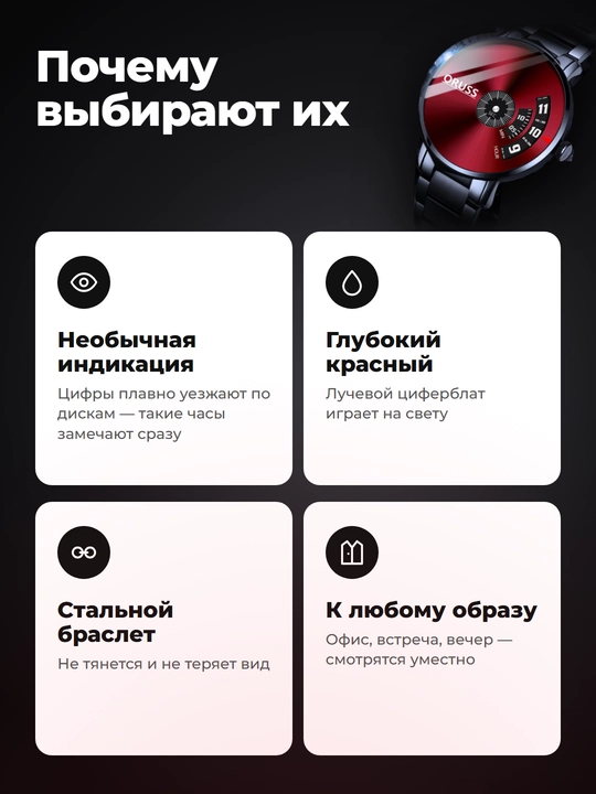 Klassik erkaklar qo‘l soati, kvars mexanizmli, sovg‘a qutisi bilan
