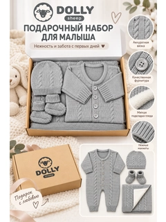 Серый меланж