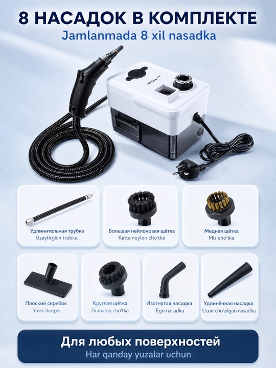 SOKANY SK-13082 ko'p funksiyali bug 'tozalagich, 3500 Vt, 8 ta aksessuar, 1500 ml idish