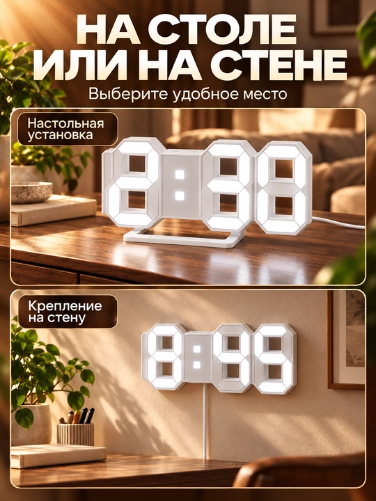 Budilnik sana va termometrli elektron stol usti 3D LED soat