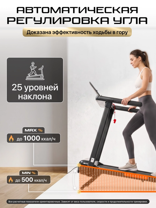 GENAU Marchon elektr yugurish yo‘lagi