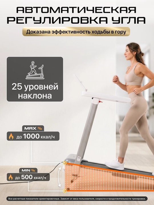 GENAU Marchon elektr yugurish yo‘lagi