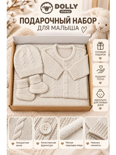 Кремовый