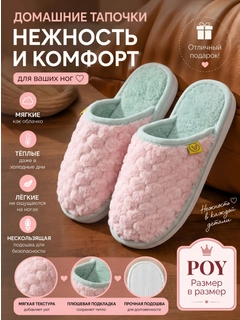 Тёмно-розовый