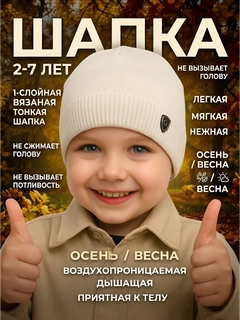 Слоновая кость