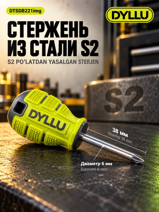 DYLLU DTSDB221img qisqa otvyortka PH2, 38 mm, magnitli, S2 po‘lat