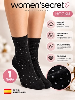 Черный