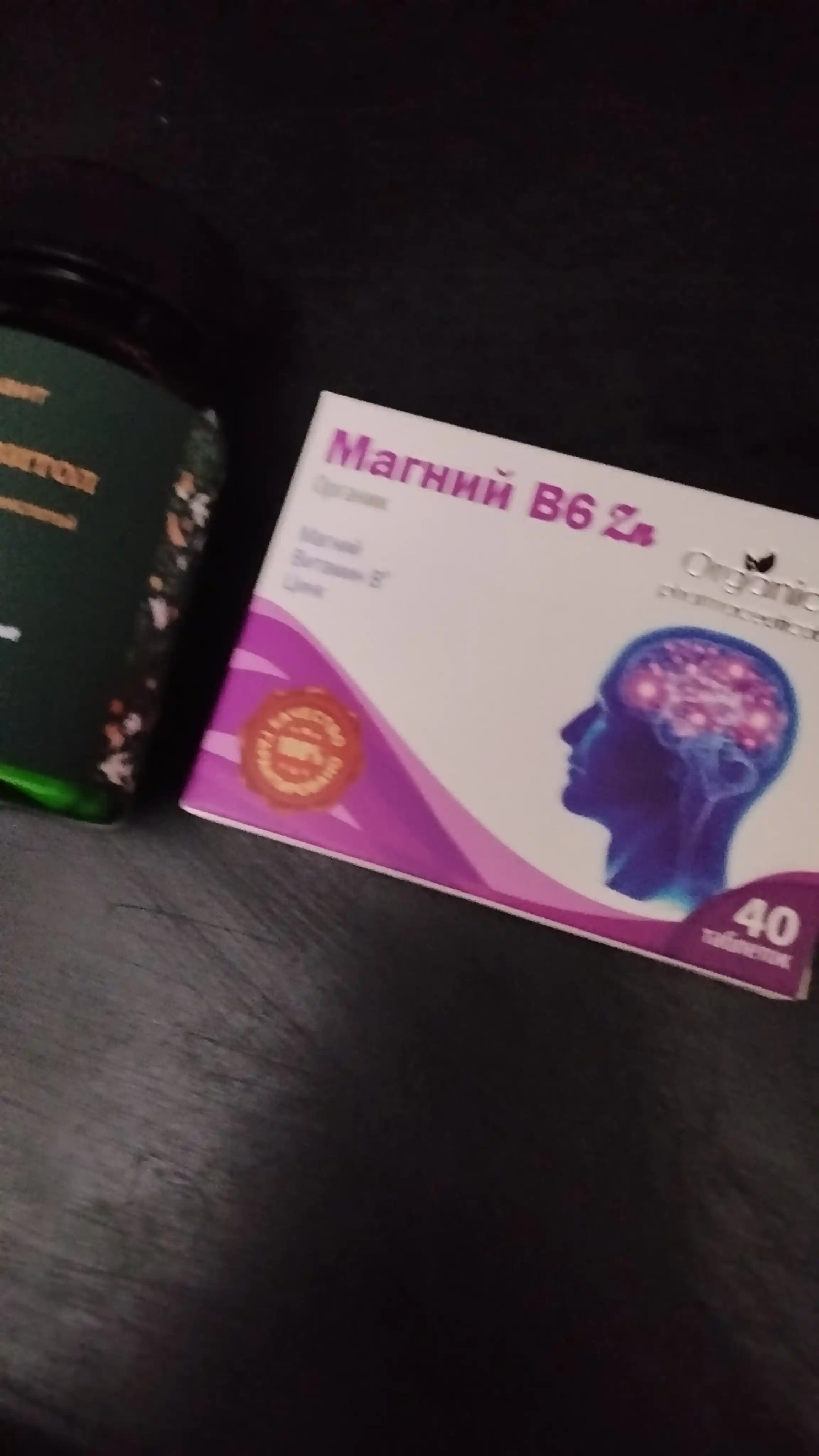 Магний B6 Органик таблетки – для нервной системы и против стресса, 40 шт