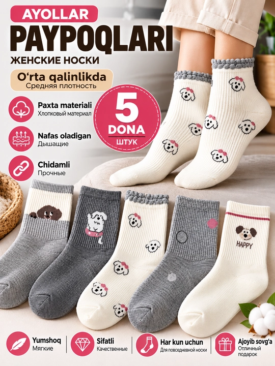 Женские носки средней плотности, размер 39–40, набор 5 пар, Китай - 