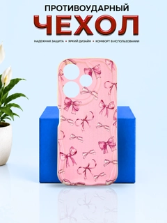 Кораллово-розовый