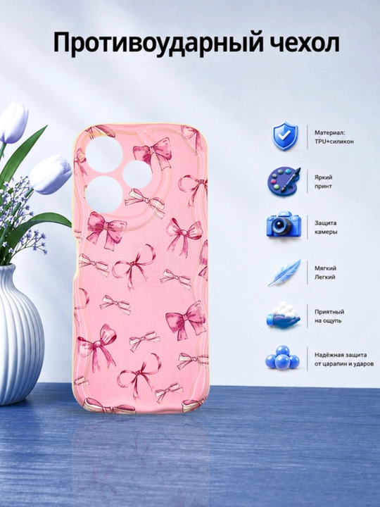 Чехол для Realme Note 50, Realme C51, Realmi C 53