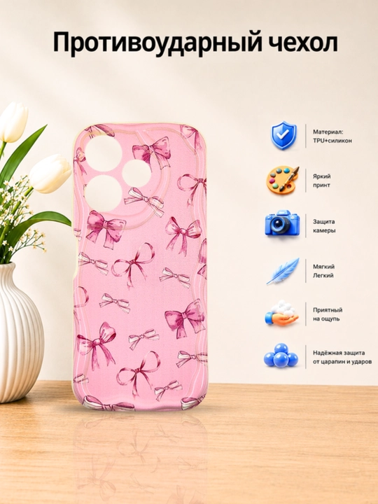 Чехол для Realme Note 50, Realme C51, Realmi C 53