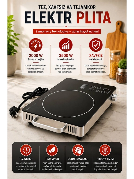 Мощный электрическая напольная плита Ceramic cooker, с сенсорным управлением 3500w - 