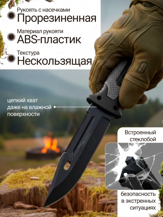 Zanglamaydigan po‘latdan ov pichog‘i g‘ilof bilan, baliq ovlash va sayohat uchun