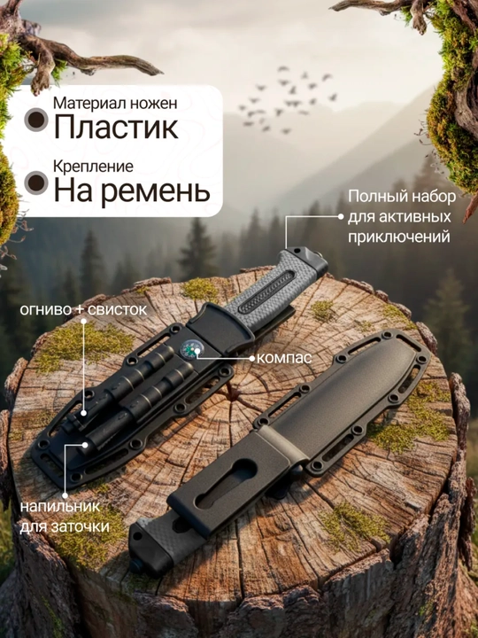 Zanglamaydigan po‘latdan ov pichog‘i g‘ilof bilan, baliq ovlash va sayohat uchun