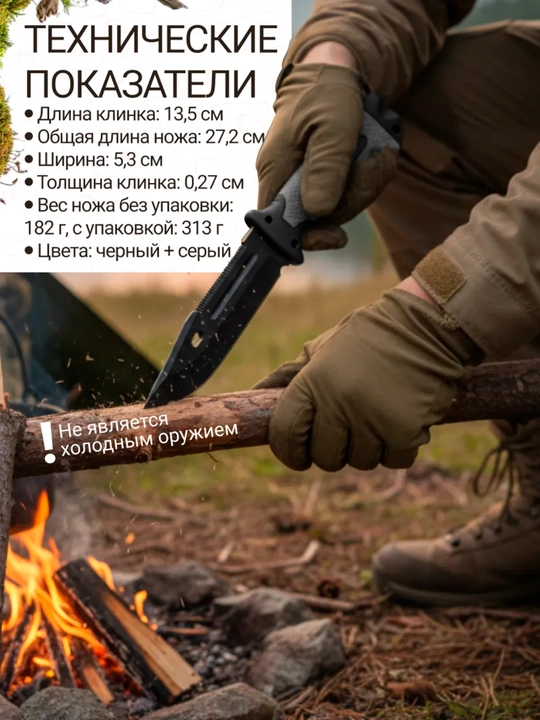 Zanglamaydigan po‘latdan ov pichog‘i g‘ilof bilan, baliq ovlash va sayohat uchun