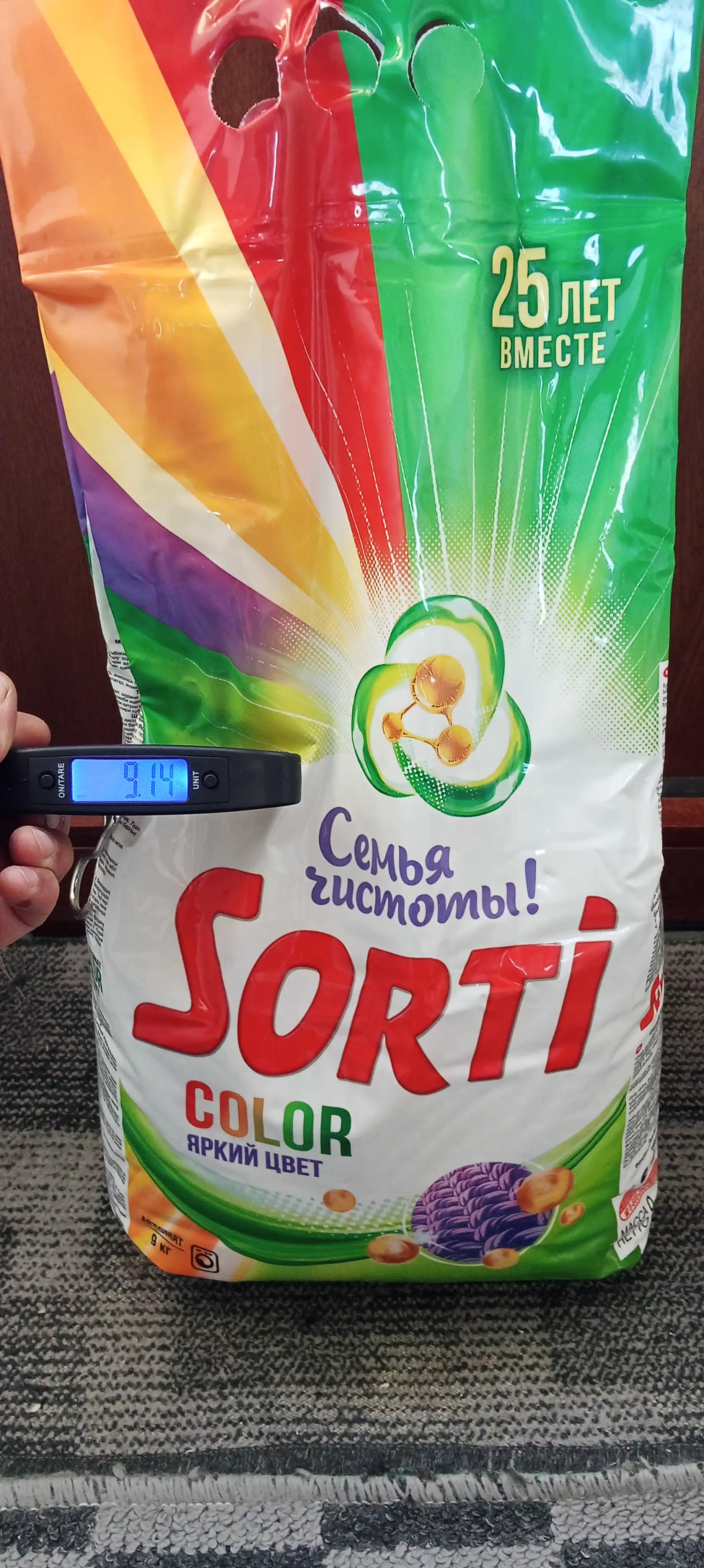 Стиральный порошок SORTI Color Автомат 350г, 1,5кг, 3 кг и 9 кг