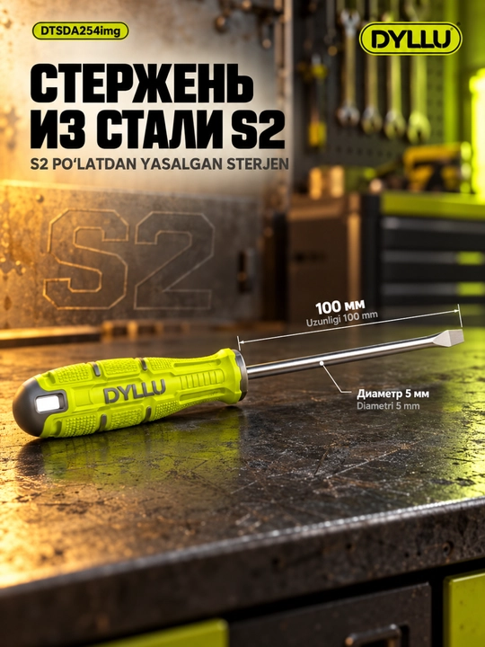 DYLLU otvyortkalar to‘plami: PZ2 150 mm va SL5.5 100 mm, S2 po‘lat