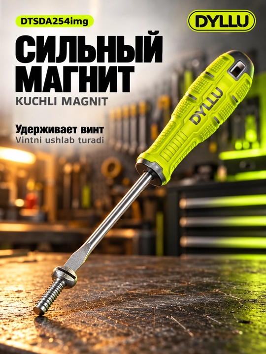 DYLLU otvyortkalar to‘plami: PZ2 150 mm va SL5.5 100 mm, S2 po‘lat