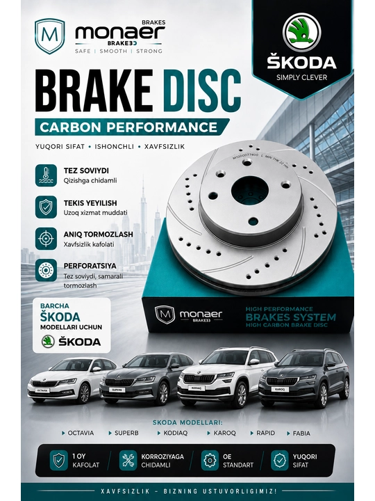 Aporniy disk oldi SKODA - 