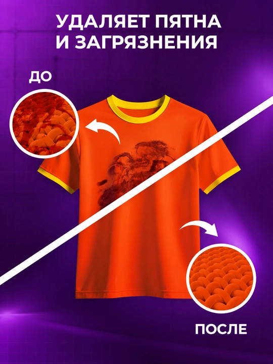 AROMA Universal Color стиральный порошок для автоматической стирки, 3 кг